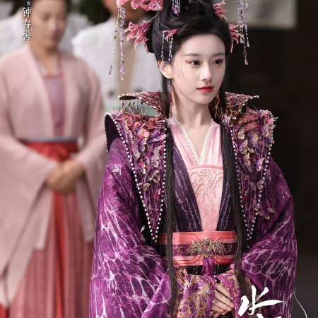 Whispers of Fate (2025)