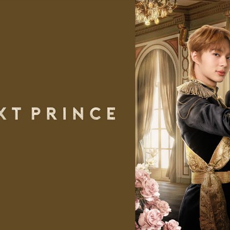 The Next Prince (2025)