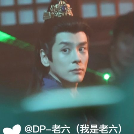 Tian Du Yi Wen Lu ()