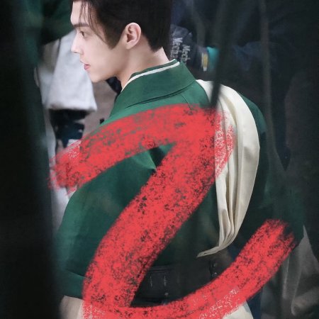 Tian Du Yi Wen Lu ()