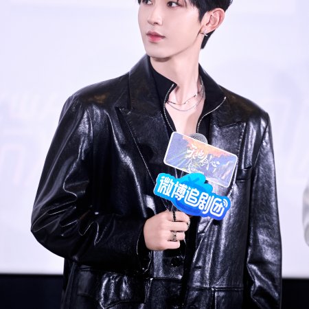 Sword and Beloved (2025)