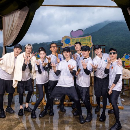 Wow the World Season 2 (2026)