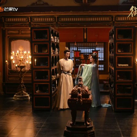 Royal Betrothal (2026)