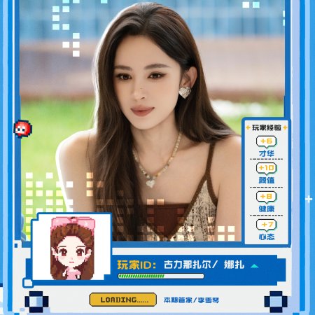 Our Dormitories Season 2: Back to Heart (2026)