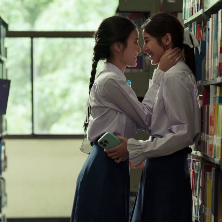 Juliet & Juliet (2026)