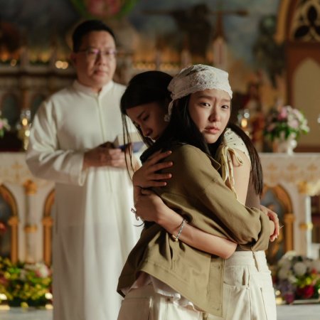 Juliet & Juliet (2026)