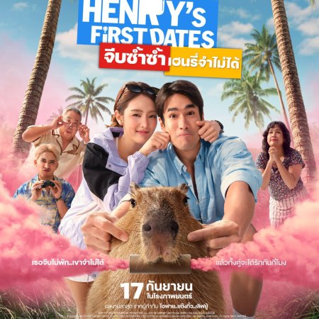 Henry's First Dates (2026)