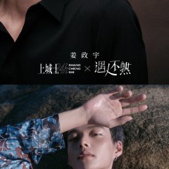 Jiang Zheng Yu photo