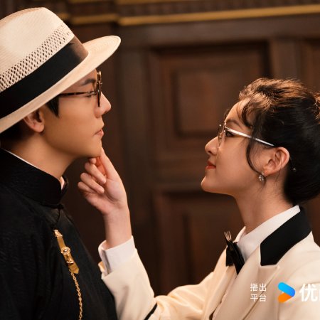 Mystic Nine (2026)