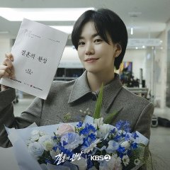 The Husband Korean Drama photo