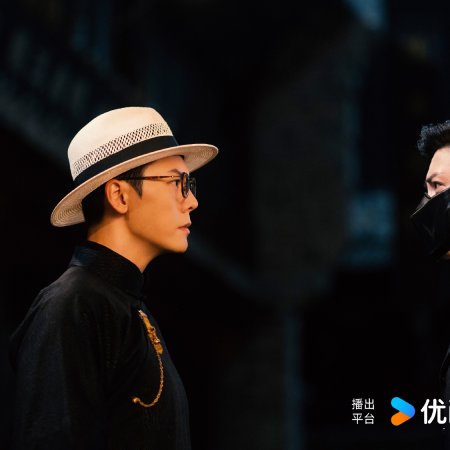 Mystic Nine (2026)