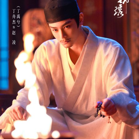 Ding Yu Xi