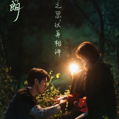 Jing Bo Ran photo