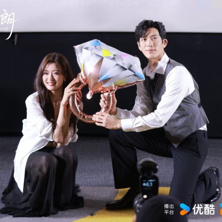Jing Bo Ran