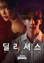 Delicious Korean Drama(2026) photo