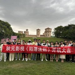 Fallen Rule Chinese Drama photo