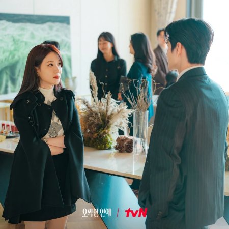 Park Eun Bin