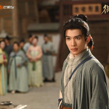 Royal Betrothal (2026)