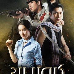 Vee Veraparb Suparbpaiboon photo