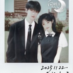 Rao Jia Di photo