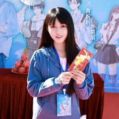 Huang Pan Pan photo