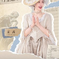 Wow the World Season 2 Chinese TV Program(2026) photo