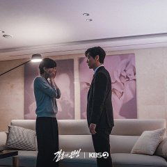The Husband Korean Drama photo