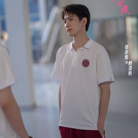 Wu Jia Kai