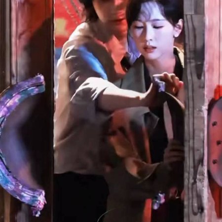 Dong Feng Chui You Sheng ()
