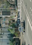 Michiko's Encounters on the Road