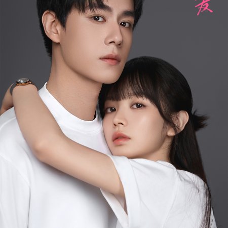 Tian Xi Wei