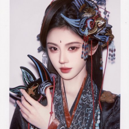 Ju Jing Yi