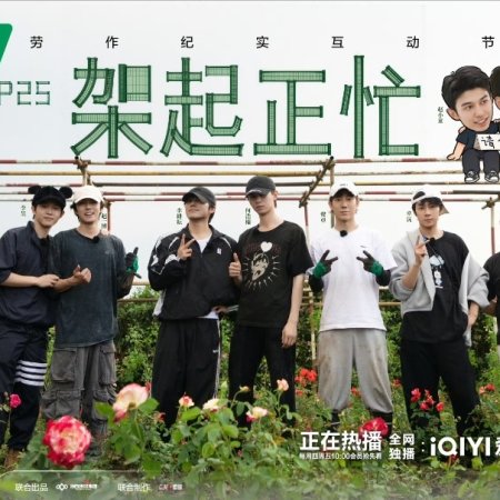 Become a Farmer Season 4 (2026)