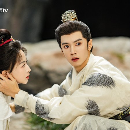 Royal Betrothal (2026)