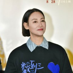 Keep the Beat Chinese Movie(2026) photo
