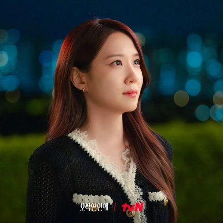 Spooky in Love (2026)