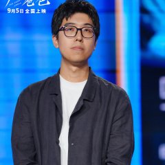 The Great Skull Chinese Movie photo