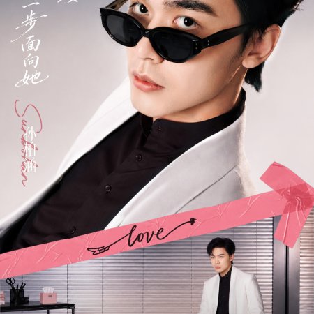 Heart Signal Season 9 (2026)