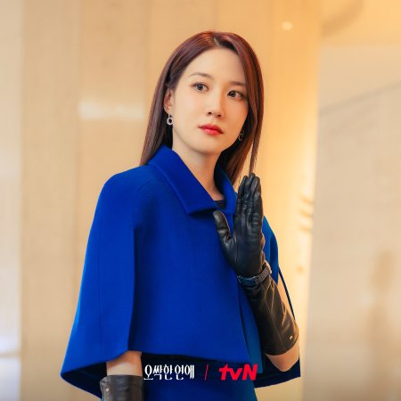 Park Eun Bin