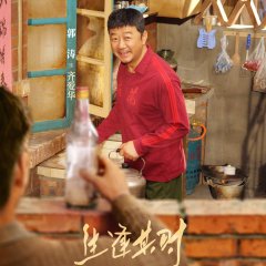 Sheng Feng Qi Shi Chinese Drama(2026) photo