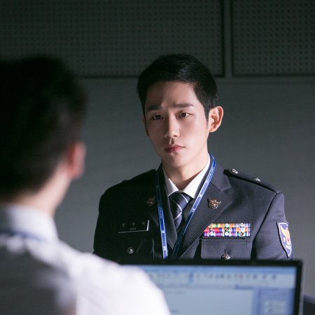 Jung Hae In