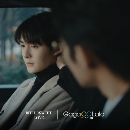 Bittersweet Love (2026)
