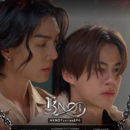 Knot (2026)