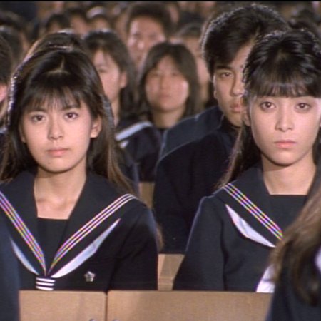 Aries no Otometachi (1987)