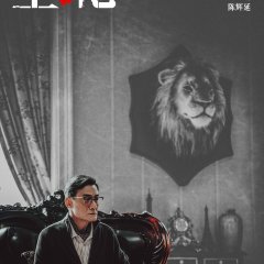 Tony Leung photo