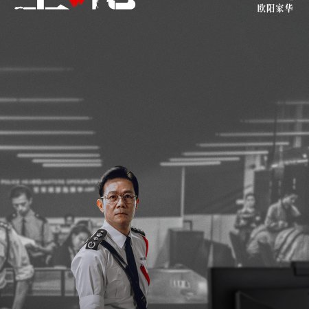 Kong Qiang (2026)
