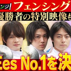 Yume ni Challenge! Japanese TV Program(2025) photo