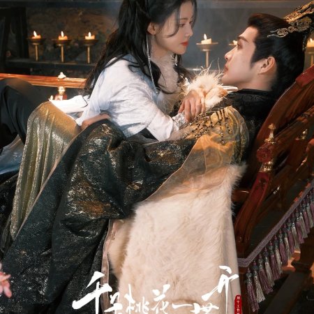 Sun Zhen Ni