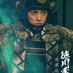 Sato Ryuga photo
