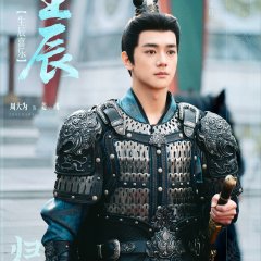 The Road to Glory Chinese Drama photo